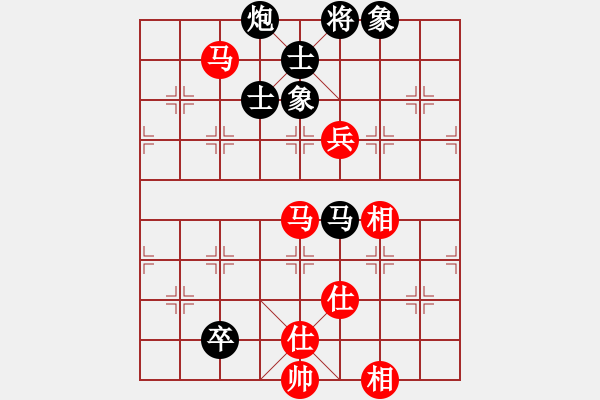 象棋棋譜圖片：隴上江南(5段)-和-棋壇毒龍(8段) - 步數(shù)：130 