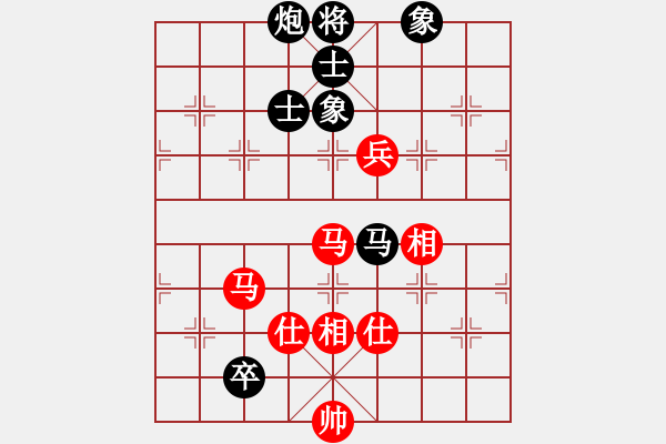 象棋棋譜圖片：隴上江南(5段)-和-棋壇毒龍(8段) - 步數(shù)：140 