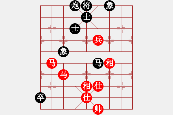 象棋棋譜圖片：隴上江南(5段)-和-棋壇毒龍(8段) - 步數(shù)：150 