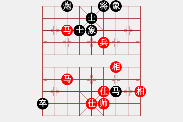 象棋棋譜圖片：隴上江南(5段)-和-棋壇毒龍(8段) - 步數(shù)：160 