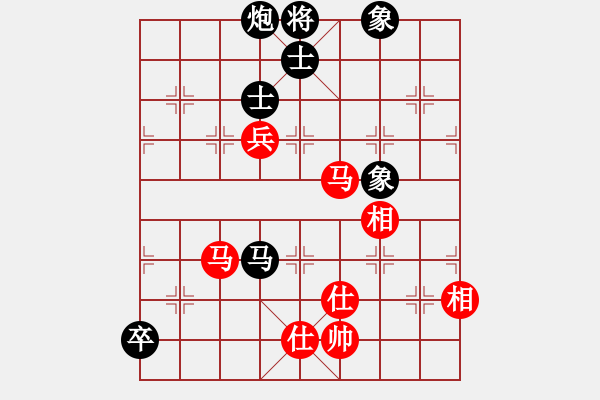 象棋棋譜圖片：隴上江南(5段)-和-棋壇毒龍(8段) - 步數(shù)：170 