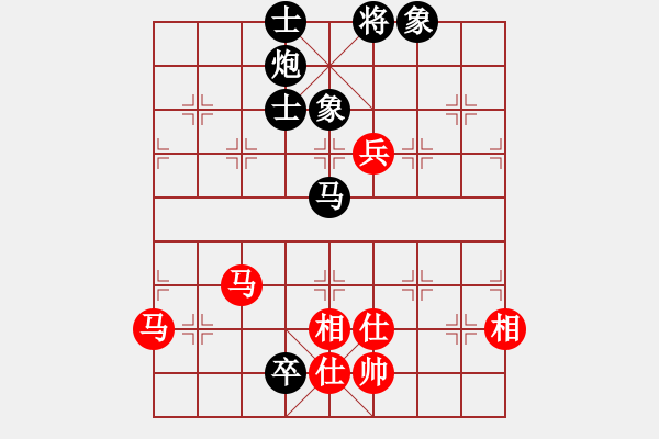 象棋棋譜圖片：隴上江南(5段)-和-棋壇毒龍(8段) - 步數(shù)：200 