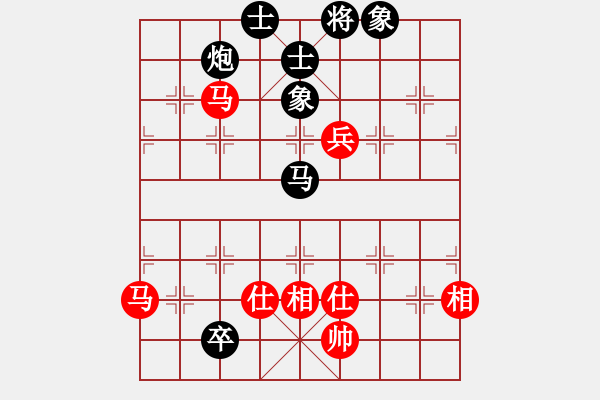 象棋棋譜圖片：隴上江南(5段)-和-棋壇毒龍(8段) - 步數(shù)：210 