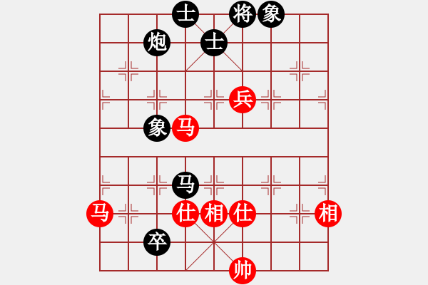 象棋棋譜圖片：隴上江南(5段)-和-棋壇毒龍(8段) - 步數(shù)：218 