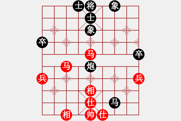 象棋棋譜圖片：隴上江南(5段)-和-棋壇毒龍(8段) - 步數(shù)：60 