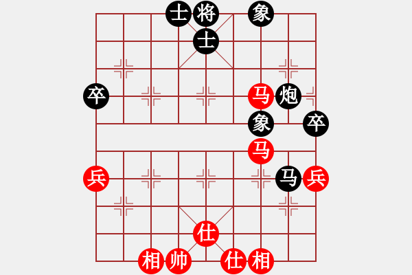 象棋棋譜圖片：隴上江南(5段)-和-棋壇毒龍(8段) - 步數(shù)：70 