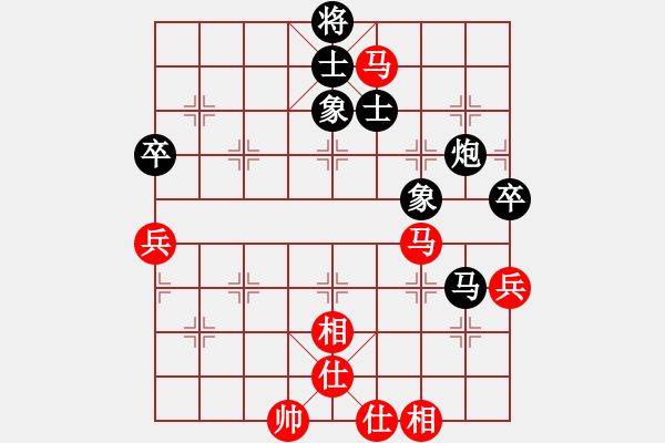 象棋棋譜圖片：隴上江南(5段)-和-棋壇毒龍(8段) - 步數(shù)：80 