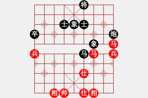 象棋棋譜圖片：隴上江南(5段)-和-棋壇毒龍(8段) - 步數(shù)：90 