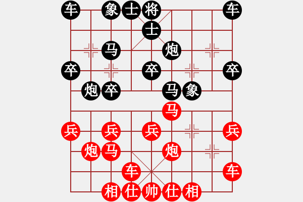 象棋棋譜圖片：1攻殺經(jīng)典120楚河爭鋒 余仲明棄兵搶打枰場縱橫 - 步數(shù)：0 