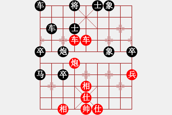 象棋棋譜圖片：1攻殺經(jīng)典120楚河爭鋒 余仲明棄兵搶打枰場縱橫 - 步數(shù)：49 