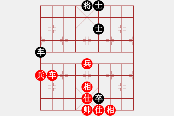 象棋棋譜圖片：至尊四哥(9星)-和-陶都棋士(無(wú)極) - 步數(shù)：100 