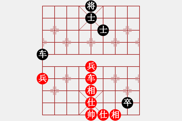 象棋棋譜圖片：至尊四哥(9星)-和-陶都棋士(無(wú)極) - 步數(shù)：110 