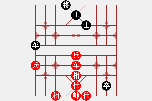 象棋棋譜圖片：至尊四哥(9星)-和-陶都棋士(無(wú)極) - 步數(shù)：120 