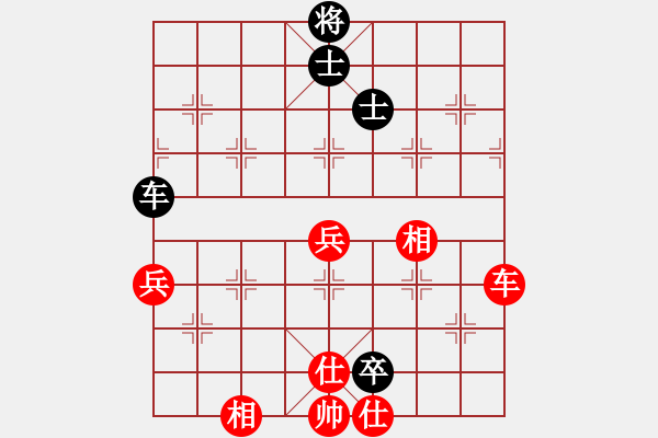 象棋棋譜圖片：至尊四哥(9星)-和-陶都棋士(無(wú)極) - 步數(shù)：130 