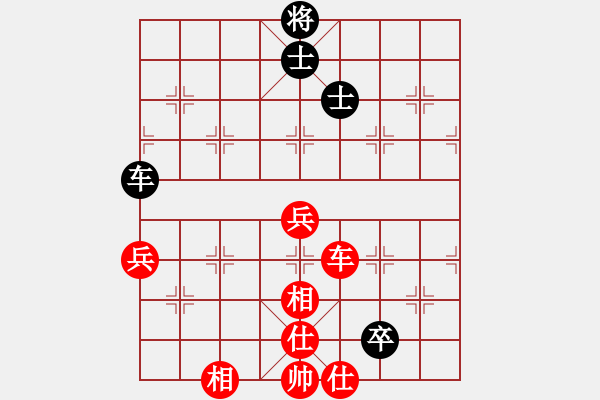 象棋棋譜圖片：至尊四哥(9星)-和-陶都棋士(無(wú)極) - 步數(shù)：140 