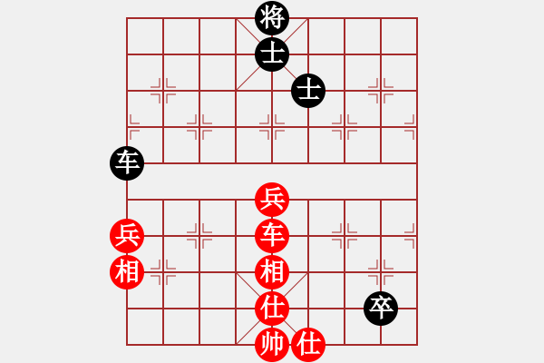 象棋棋譜圖片：至尊四哥(9星)-和-陶都棋士(無(wú)極) - 步數(shù)：150 