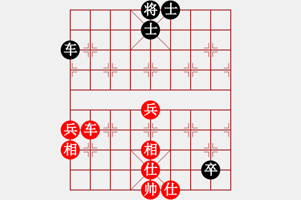 象棋棋譜圖片：至尊四哥(9星)-和-陶都棋士(無(wú)極) - 步數(shù)：160 