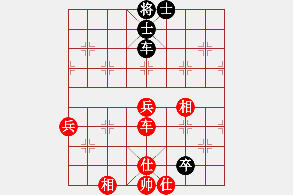 象棋棋譜圖片：至尊四哥(9星)-和-陶都棋士(無(wú)極) - 步數(shù)：170 