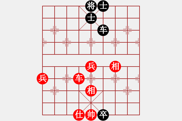 象棋棋譜圖片：至尊四哥(9星)-和-陶都棋士(無(wú)極) - 步數(shù)：180 