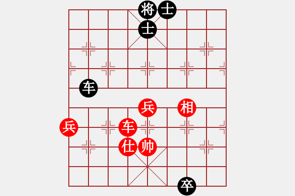 象棋棋譜圖片：至尊四哥(9星)-和-陶都棋士(無(wú)極) - 步數(shù)：190 