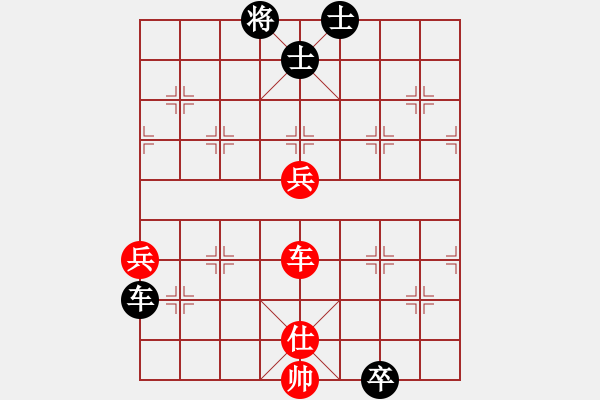 象棋棋譜圖片：至尊四哥(9星)-和-陶都棋士(無(wú)極) - 步數(shù)：200 