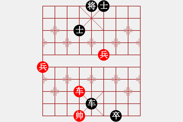 象棋棋譜圖片：至尊四哥(9星)-和-陶都棋士(無(wú)極) - 步數(shù)：210 