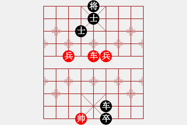 象棋棋譜圖片：至尊四哥(9星)-和-陶都棋士(無(wú)極) - 步數(shù)：220 