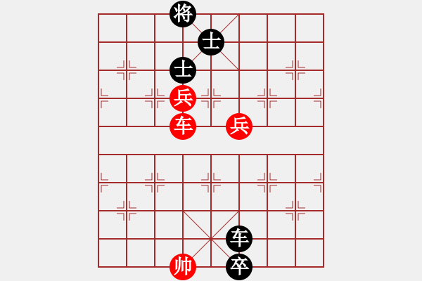 象棋棋譜圖片：至尊四哥(9星)-和-陶都棋士(無(wú)極) - 步數(shù)：230 