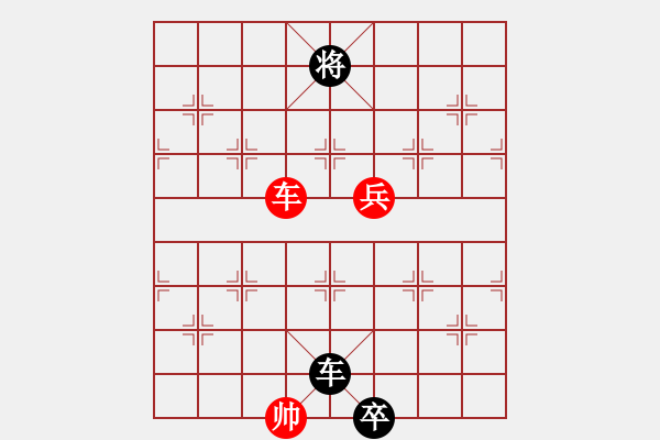 象棋棋譜圖片：至尊四哥(9星)-和-陶都棋士(無(wú)極) - 步數(shù)：240 