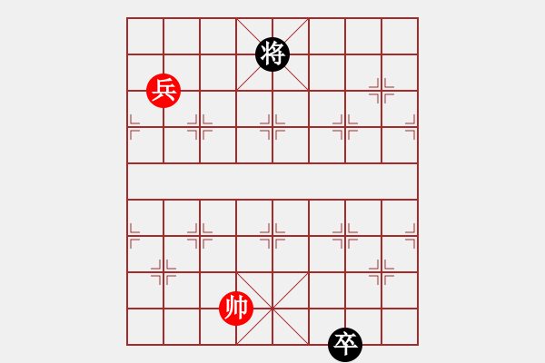 象棋棋譜圖片：至尊四哥(9星)-和-陶都棋士(無(wú)極) - 步數(shù)：260 