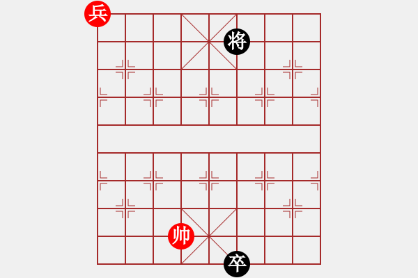 象棋棋譜圖片：至尊四哥(9星)-和-陶都棋士(無(wú)極) - 步數(shù)：265 