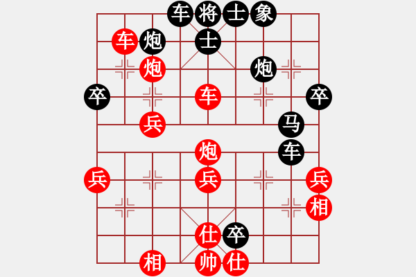 象棋棋譜圖片：至尊四哥(9星)-和-陶都棋士(無(wú)極) - 步數(shù)：50 