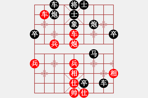 象棋棋譜圖片：至尊四哥(9星)-和-陶都棋士(無(wú)極) - 步數(shù)：60 