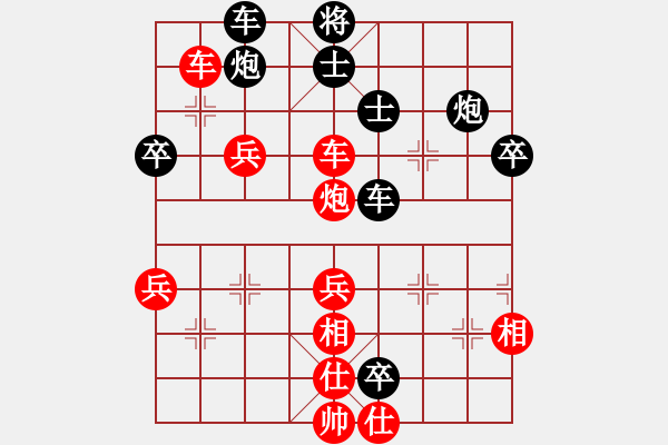 象棋棋譜圖片：至尊四哥(9星)-和-陶都棋士(無(wú)極) - 步數(shù)：70 