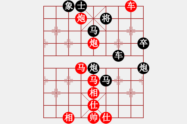 象棋棋譜圖片：青城月影(月將)-負(fù)-象聯(lián)六號(hào)(4r) - 步數(shù)：100 