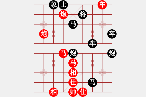 象棋棋譜圖片：青城月影(月將)-負(fù)-象聯(lián)六號(hào)(4r) - 步數(shù)：110 