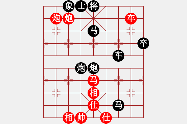 象棋棋譜圖片：青城月影(月將)-負(fù)-象聯(lián)六號(hào)(4r) - 步數(shù)：120 