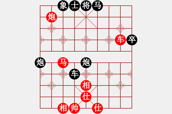 象棋棋譜圖片：青城月影(月將)-負(fù)-象聯(lián)六號(hào)(4r) - 步數(shù)：130 