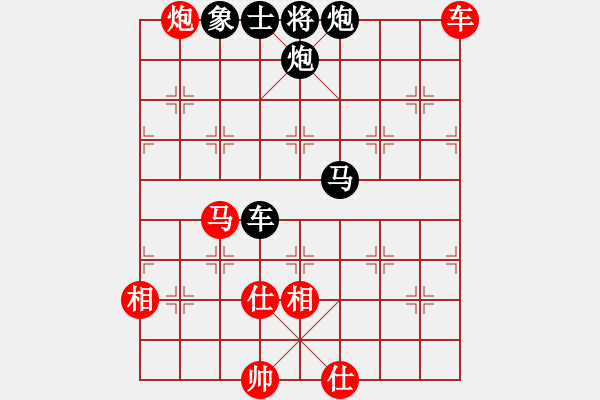 象棋棋譜圖片：青城月影(月將)-負(fù)-象聯(lián)六號(hào)(4r) - 步數(shù)：150 