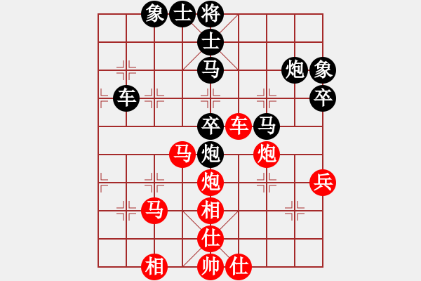 象棋棋譜圖片：青城月影(月將)-負(fù)-象聯(lián)六號(hào)(4r) - 步數(shù)：70 