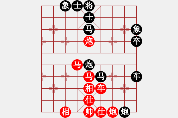 象棋棋譜圖片：青城月影(月將)-負(fù)-象聯(lián)六號(hào)(4r) - 步數(shù)：80 