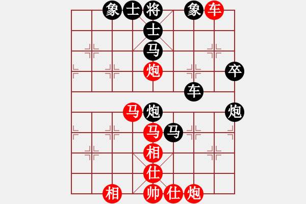 象棋棋譜圖片：青城月影(月將)-負(fù)-象聯(lián)六號(hào)(4r) - 步數(shù)：90 