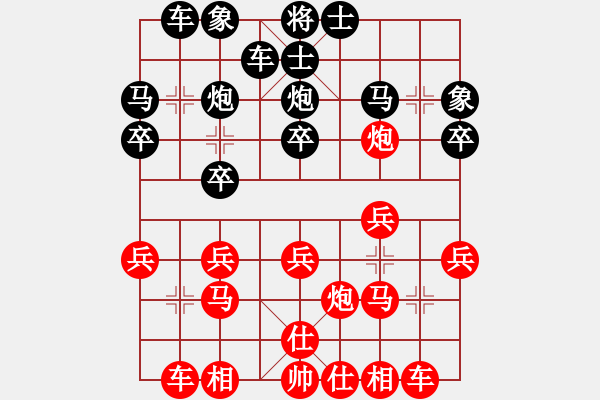 象棋棋譜圖片：2023.5.12.36順炮直車對(duì)橫車士六進(jìn)五先勝宋彥君 - 步數(shù)：20 