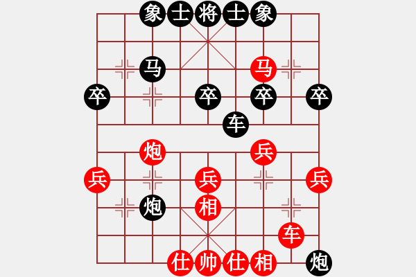 象棋棋譜圖片：她山之石(4段)-負(fù)-青城閻羅(2段) - 步數(shù)：50 