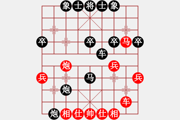 象棋棋譜圖片：她山之石(4段)-負(fù)-青城閻羅(2段) - 步數(shù)：60 