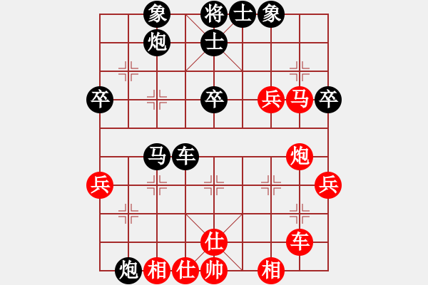 象棋棋譜圖片：她山之石(4段)-負(fù)-青城閻羅(2段) - 步數(shù)：70 