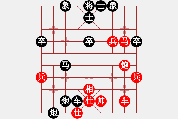 象棋棋譜圖片：她山之石(4段)-負(fù)-青城閻羅(2段) - 步數(shù)：76 