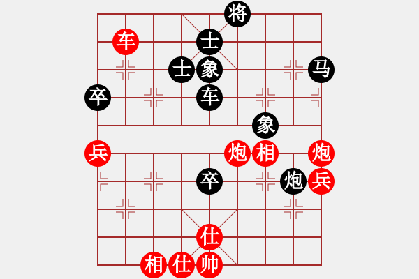 象棋棋譜圖片：張江       先和 葛維蒲     - 步數(shù)：120 