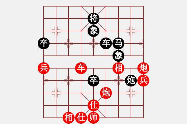 象棋棋譜圖片：張江       先和 葛維蒲     - 步數(shù)：130 