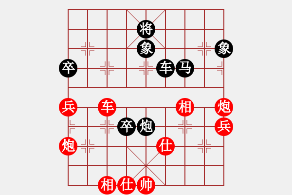 象棋棋譜圖片：張江       先和 葛維蒲     - 步數(shù)：140 